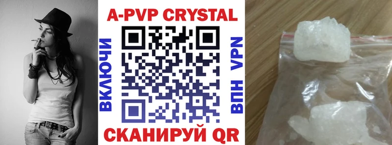 Alpha PVP Соль Бежецк