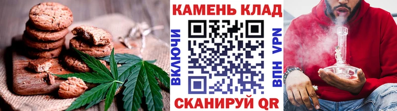 Еда ТГК конопля  цена   Бежецк 