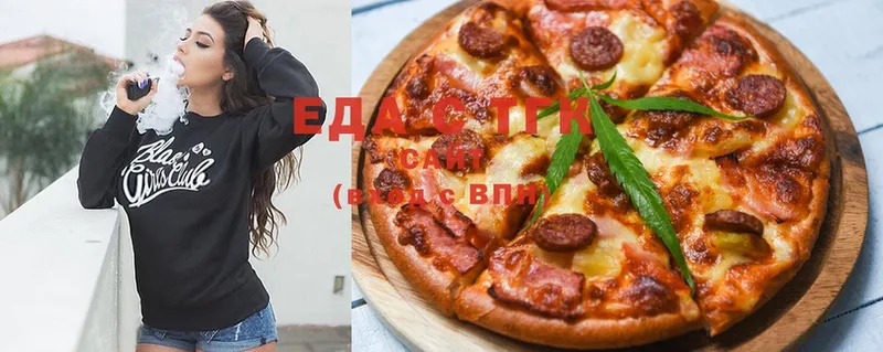 Печенье с ТГК марихуана  Бежецк 