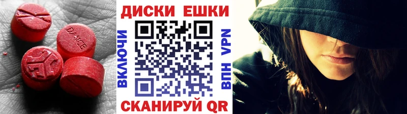 Ecstasy XTC  Бежецк 