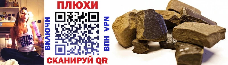 закладка  Бежецк  blacksprut ссылки  ГАШИШ ice o lator 