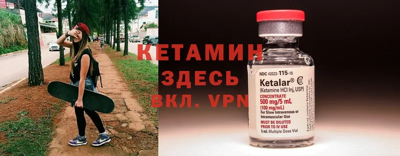 где продают наркотики  это состав  КЕТАМИН ketamine  Бежецк 