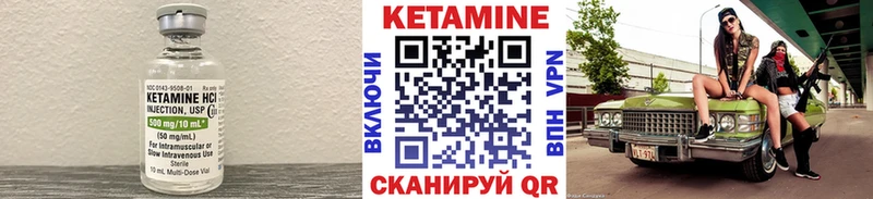 дарнет шоп  ОМГ ОМГ зеркало  КЕТАМИН VHQ  Бежецк 