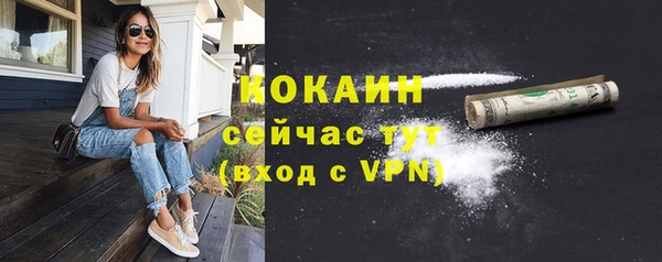 бутират Пестово