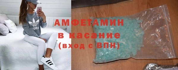 амфетамин Пересвет