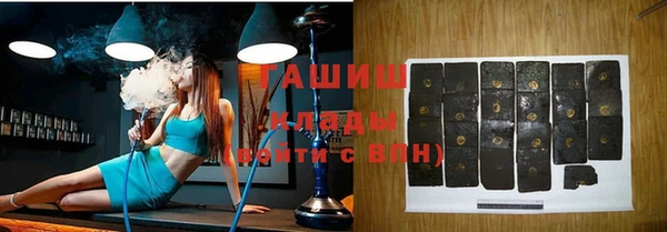 бутират Пестово