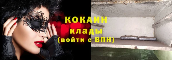 бутират Пестово