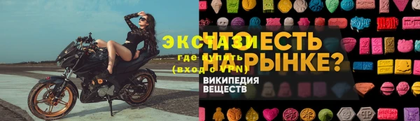 амфетамин Пересвет