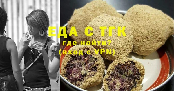 амфетамин Пересвет