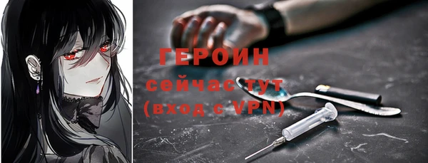 амфетамин Пересвет