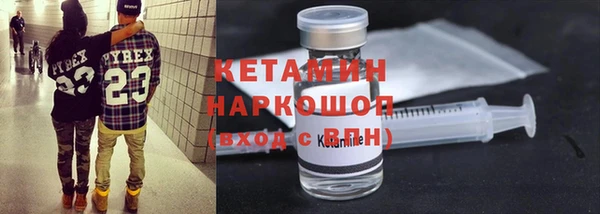 МДМА Абинск