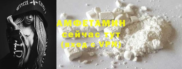 амфетамин Пересвет