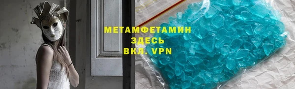 бутират Пестово