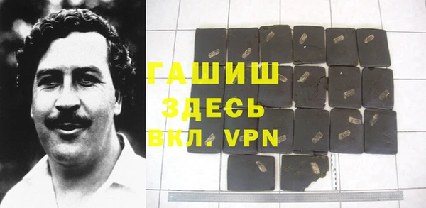 бутират Чита