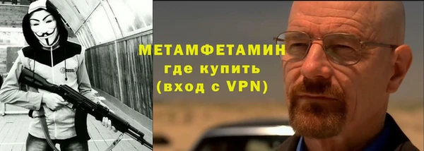 меф VHQ Переславль-Залесский