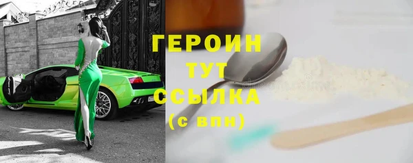 эйфоретик Всеволожск
