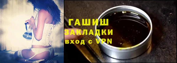 бутират Чита