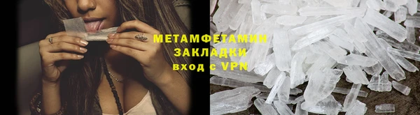 меф VHQ Переславль-Залесский