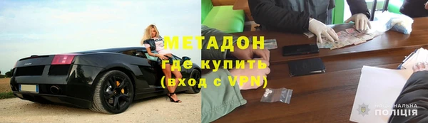 бутират Пестово