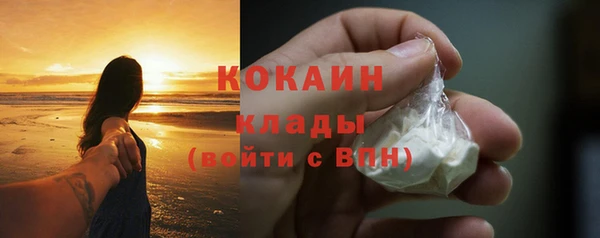 меф VHQ Переславль-Залесский