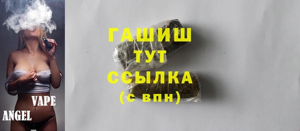 наркотики Абаза