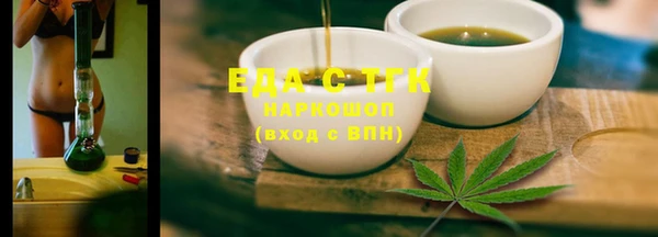 наркотики Абаза