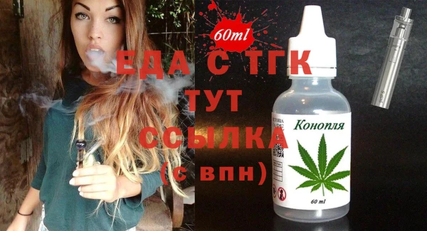 бутират Пестово