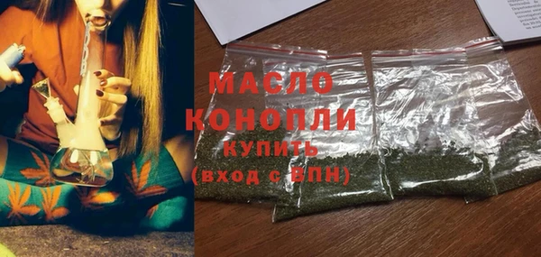 бутират Чита