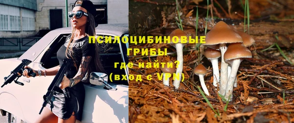 гашишное масло Нижний Тагил