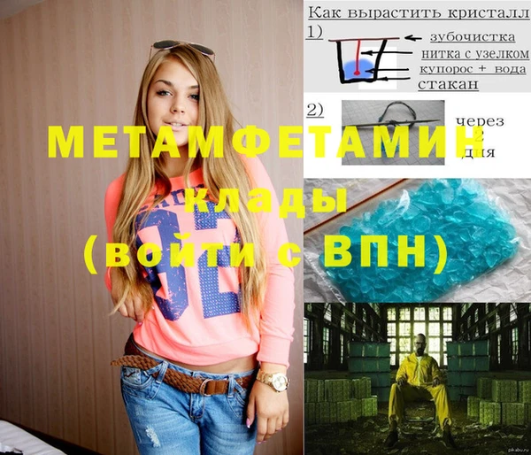 меф VHQ Переславль-Залесский
