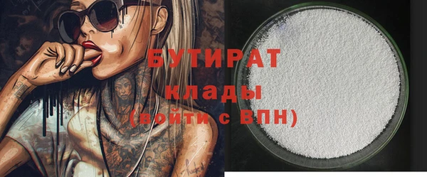 меф VHQ Переславль-Залесский