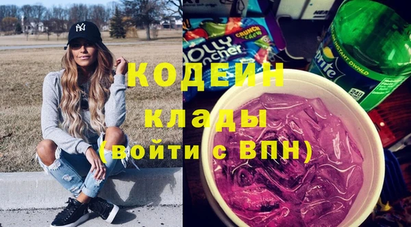 МДМА Абинск
