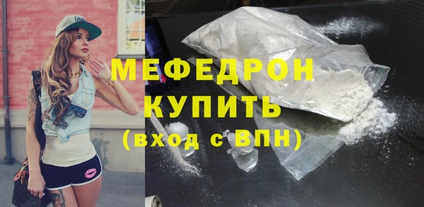 меф VHQ Переславль-Залесский