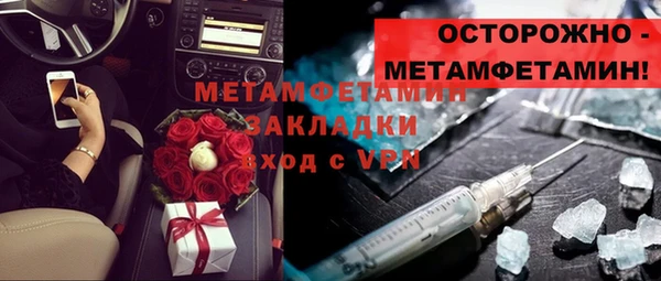 бутират Пестово