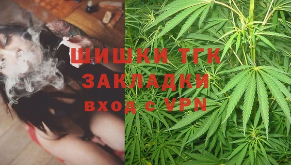 меф VHQ Переславль-Залесский