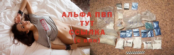 бутират Пестово