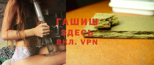 амфетамин Пересвет