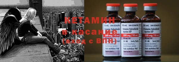 бутират Пестово