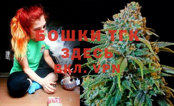 бутират Пестово