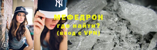 бутират Пестово