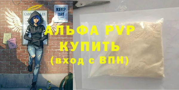 меф VHQ Переславль-Залесский