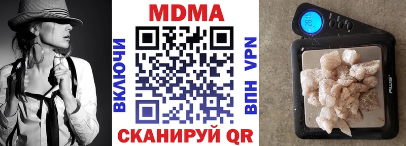МДМА Molly блэк спрут Бежецк