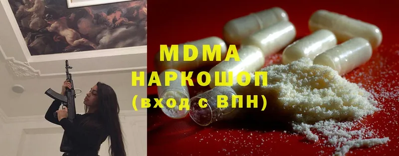 MDMA crystal  Бежецк 