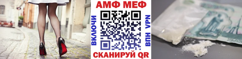 МЕТАМФЕТАМИН мет  купить  сайты  Бежецк 