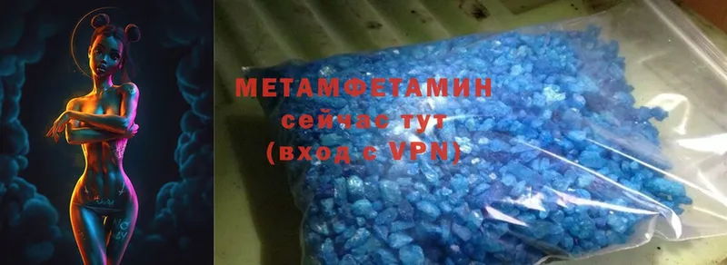 МЕГА ТОР Бежецк Первитин Methamphetamine