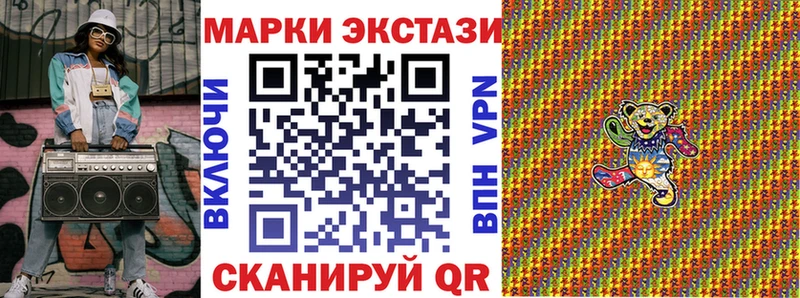 купить наркоту  Бежецк  Марки 25I-NBOMe 1,5мг 