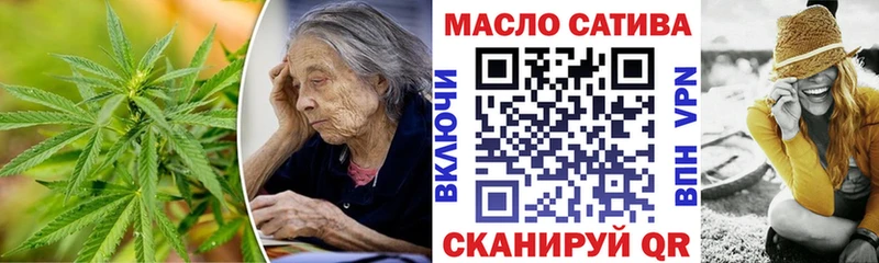ТГК гашишное масло  Бежецк 